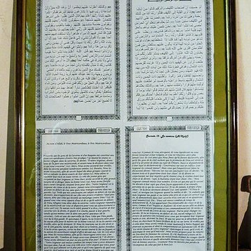 Chapelle des Sept-Saints du Vieux-Marché