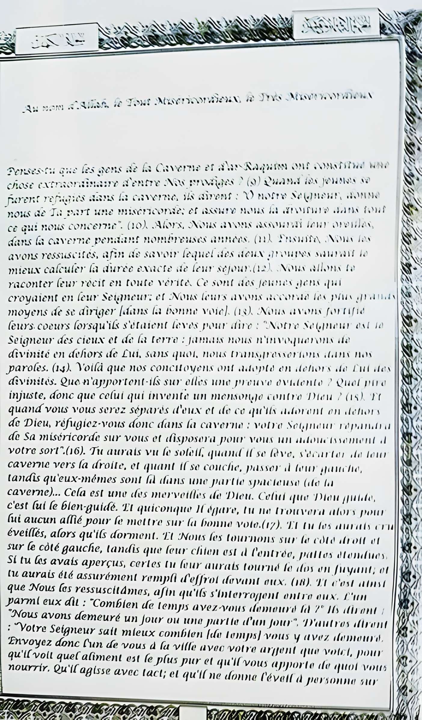 Chapelle des Sept-Saints du Vieux-Marché