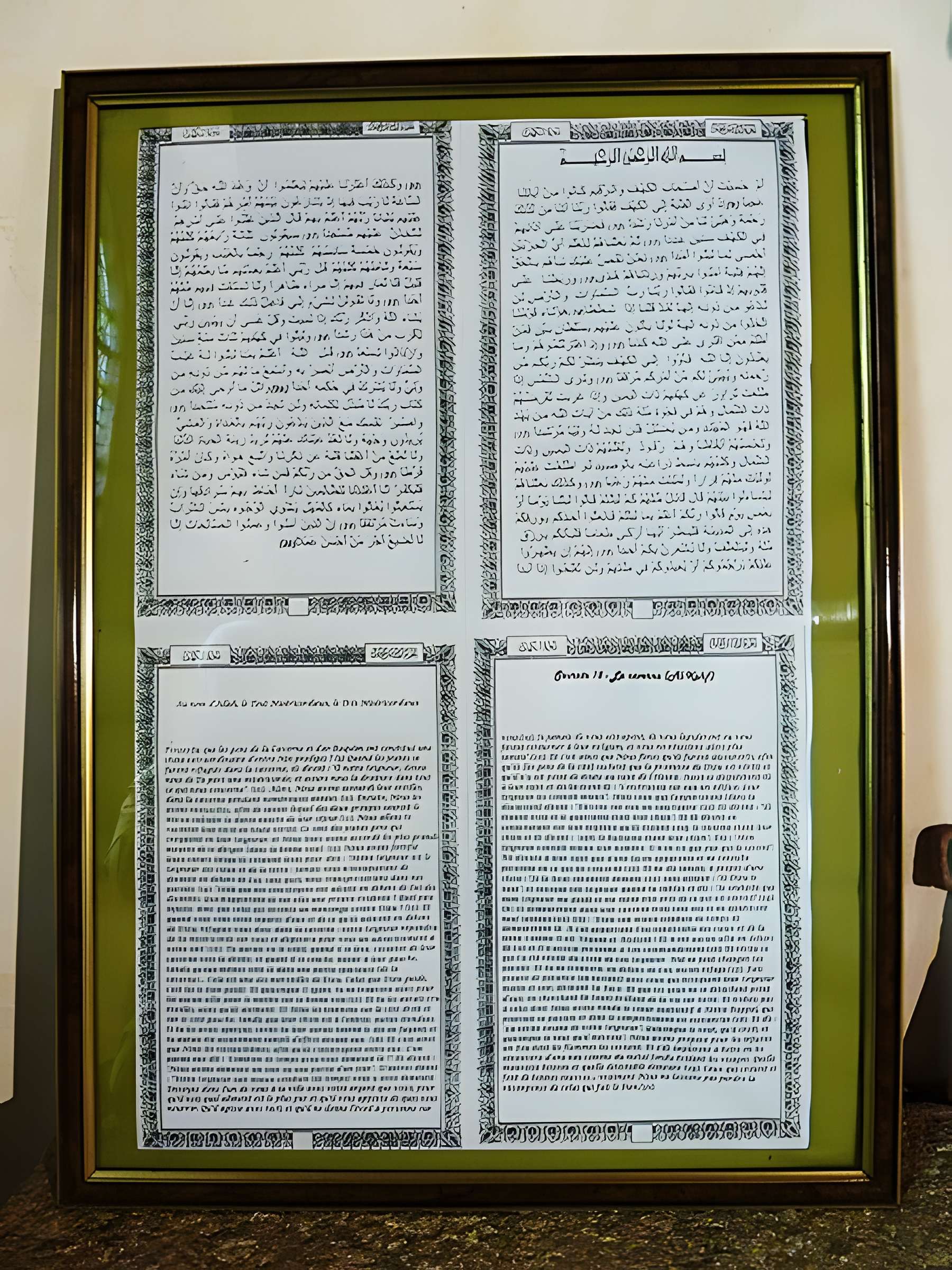 Chapelle des Sept-Saints du Vieux-Marché