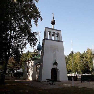 Chapelle orthodoxe russe de Saint-Hilaire-le-Grand