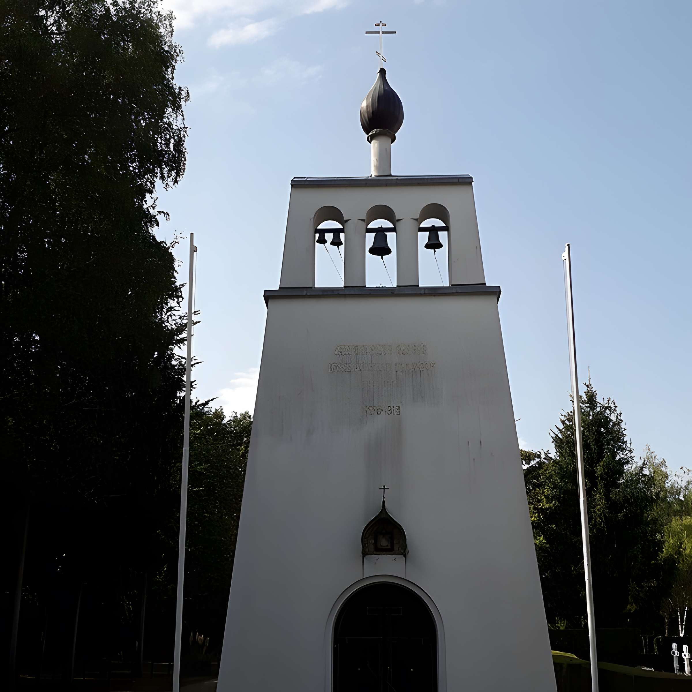Chapelle orthodoxe russe de Saint-Hilaire-le-Grand
