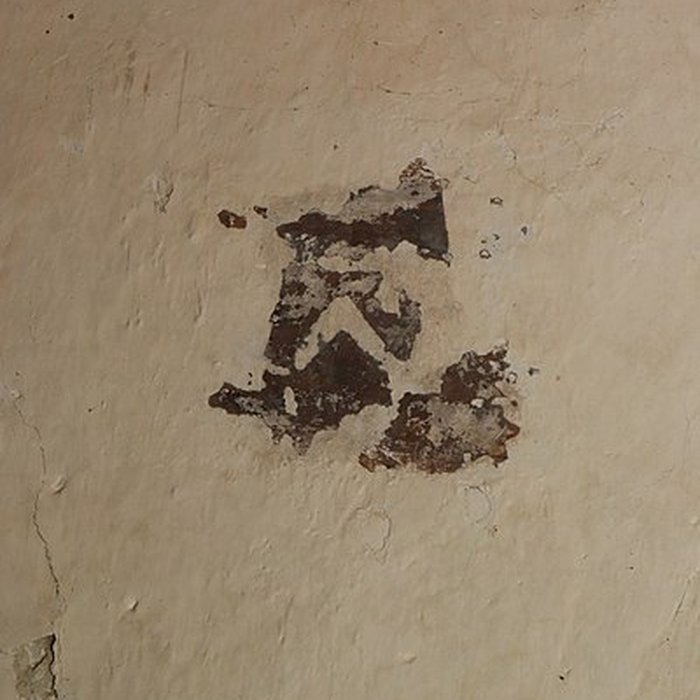 Photo de Église Saint-Éloi de Racines