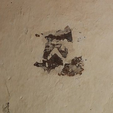 Église Saint-Éloi de Racines