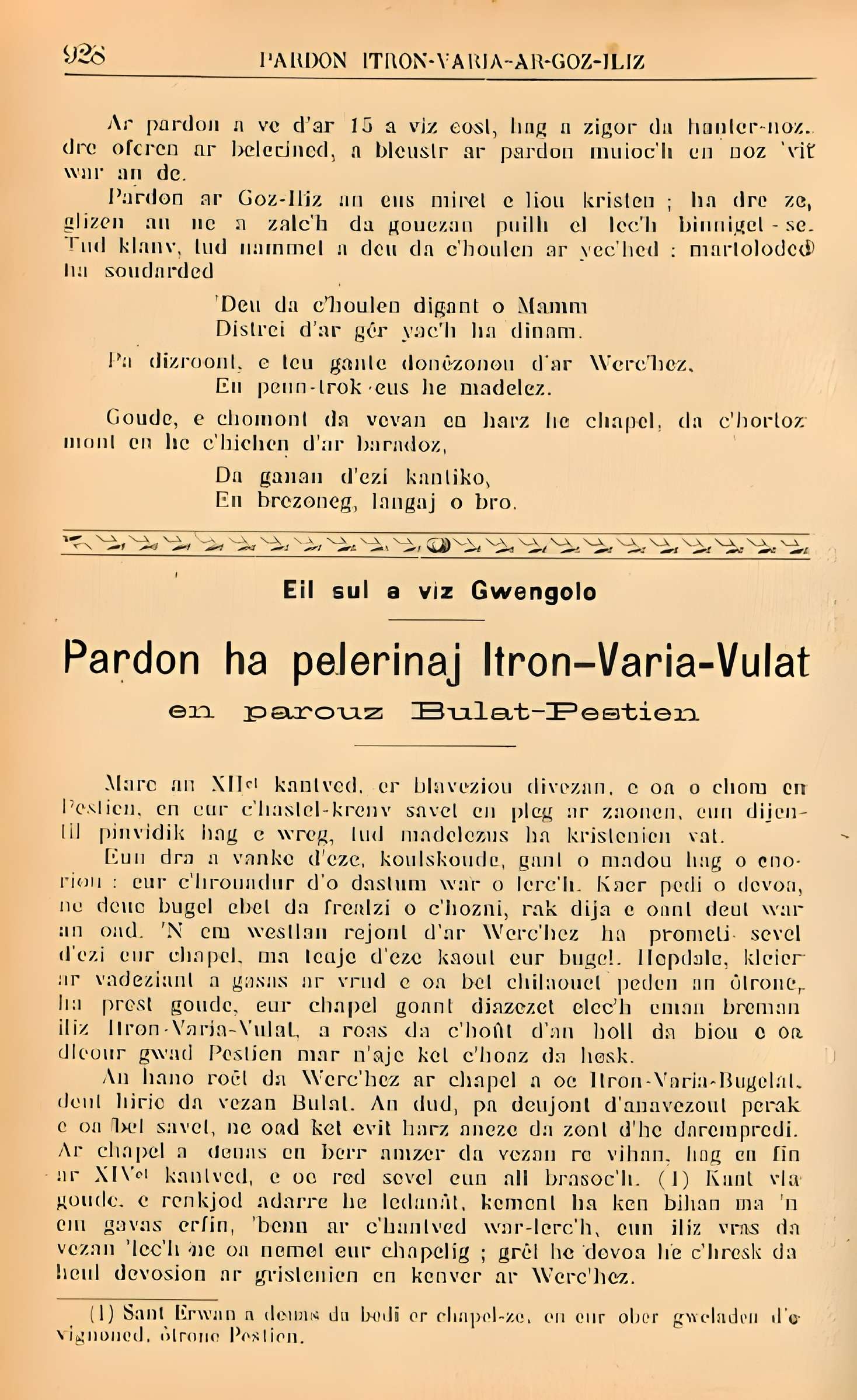 Église Notre-Dame de Bulat