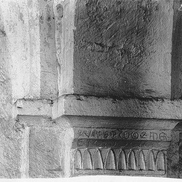 Église Notre-Dame-en-son-Assomption dIsômes