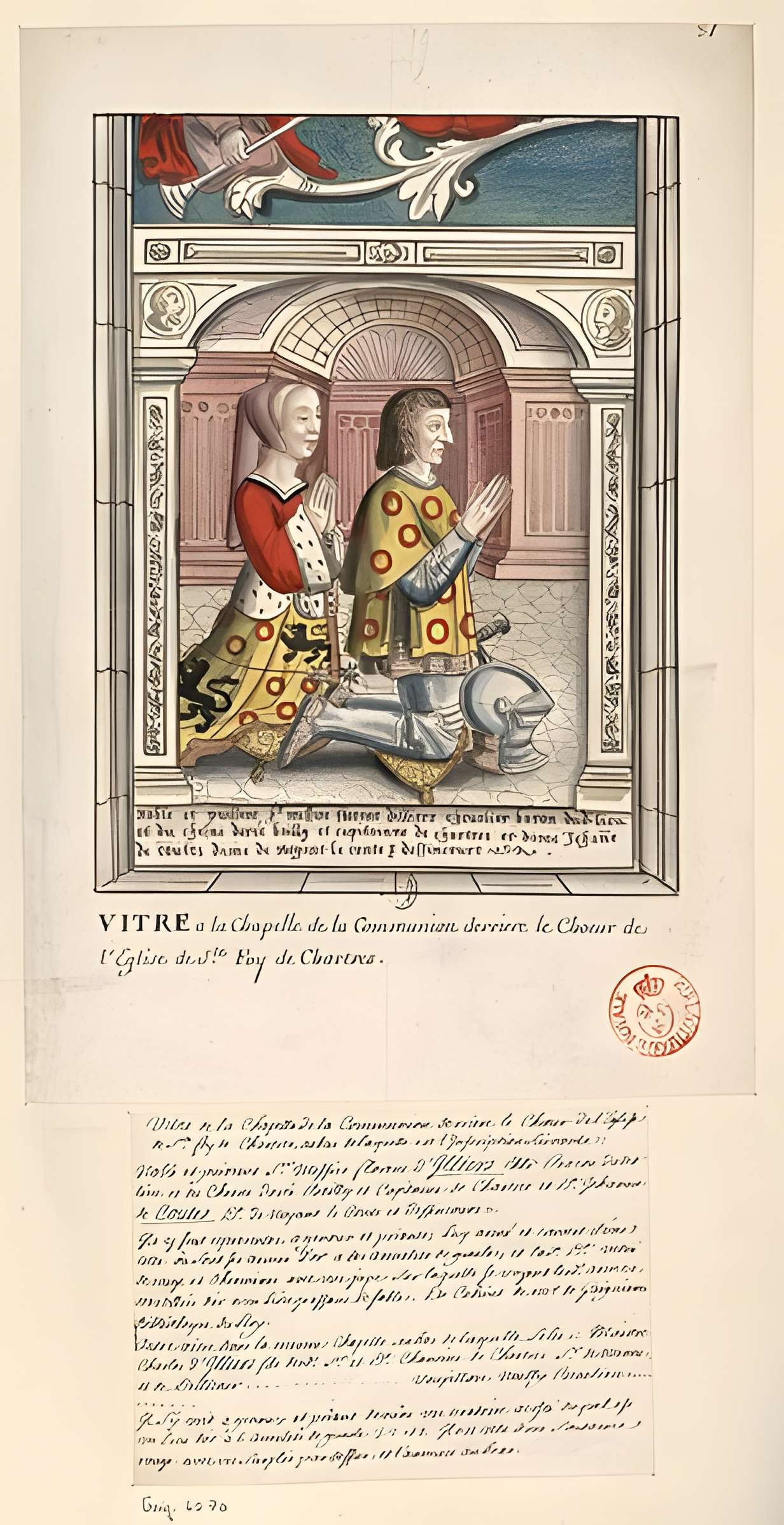 Église Sainte-Foy de Chartres