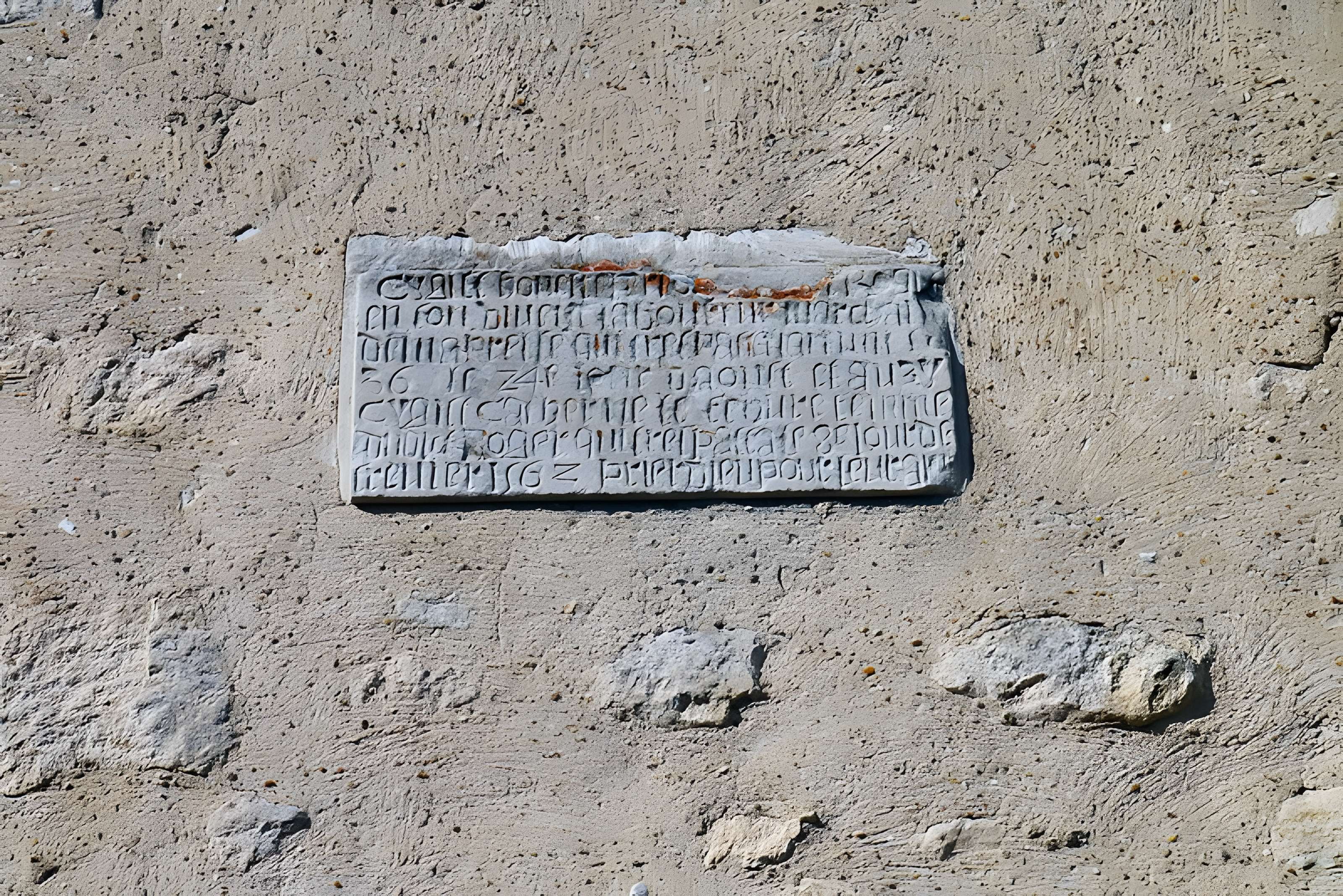 Église Saint-Germain-l'Auxerrois de Presles