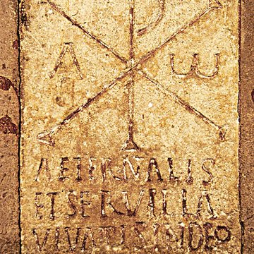 Église Saint-Gervais-et-Saint-Protais de Civaux