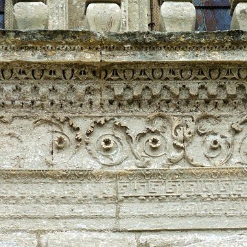 Église Saint-Gervais-et-Saint-Protais de Saint-Gervais