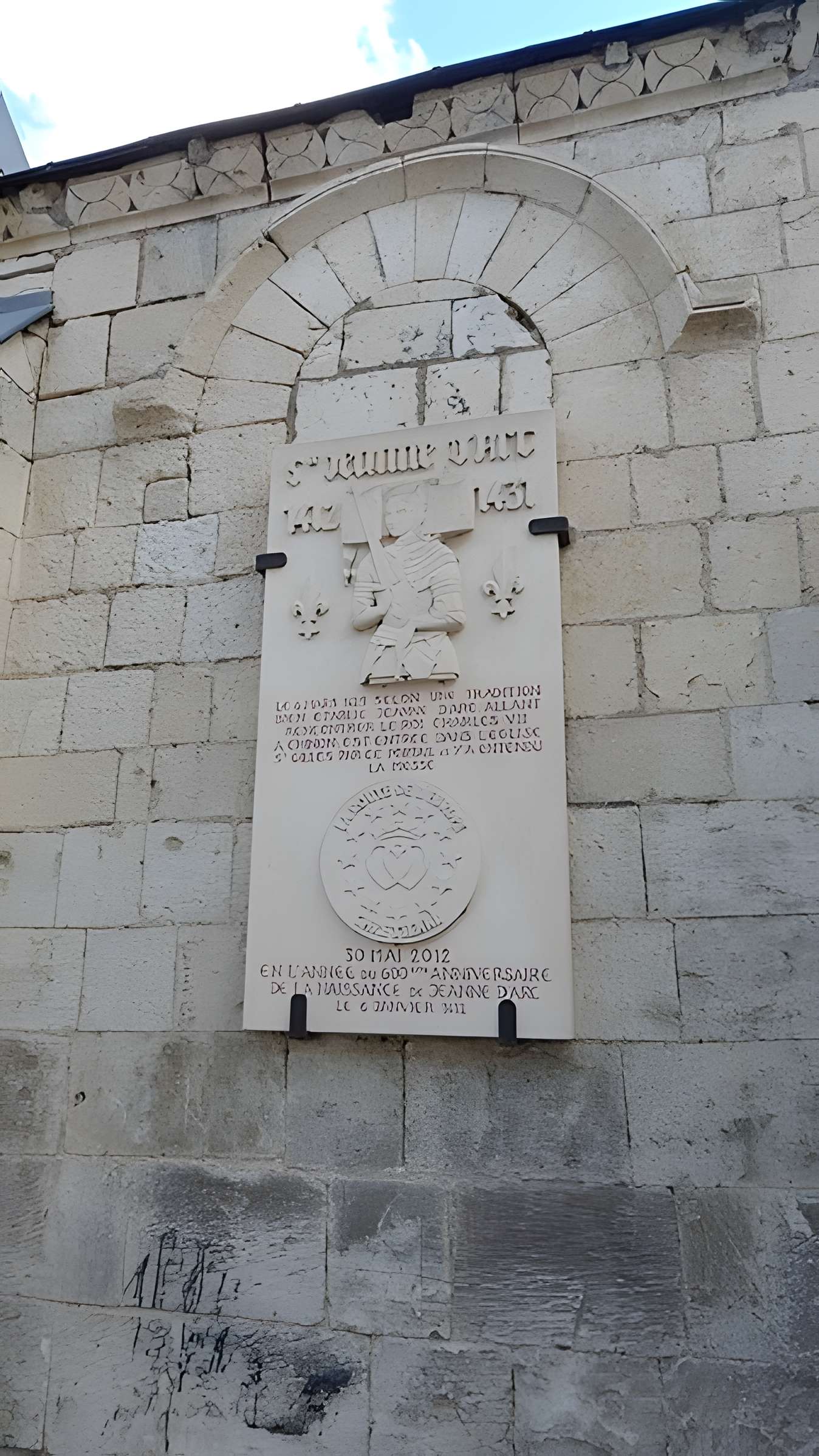 Église Saint-Gilles de L'Île-Bouchard