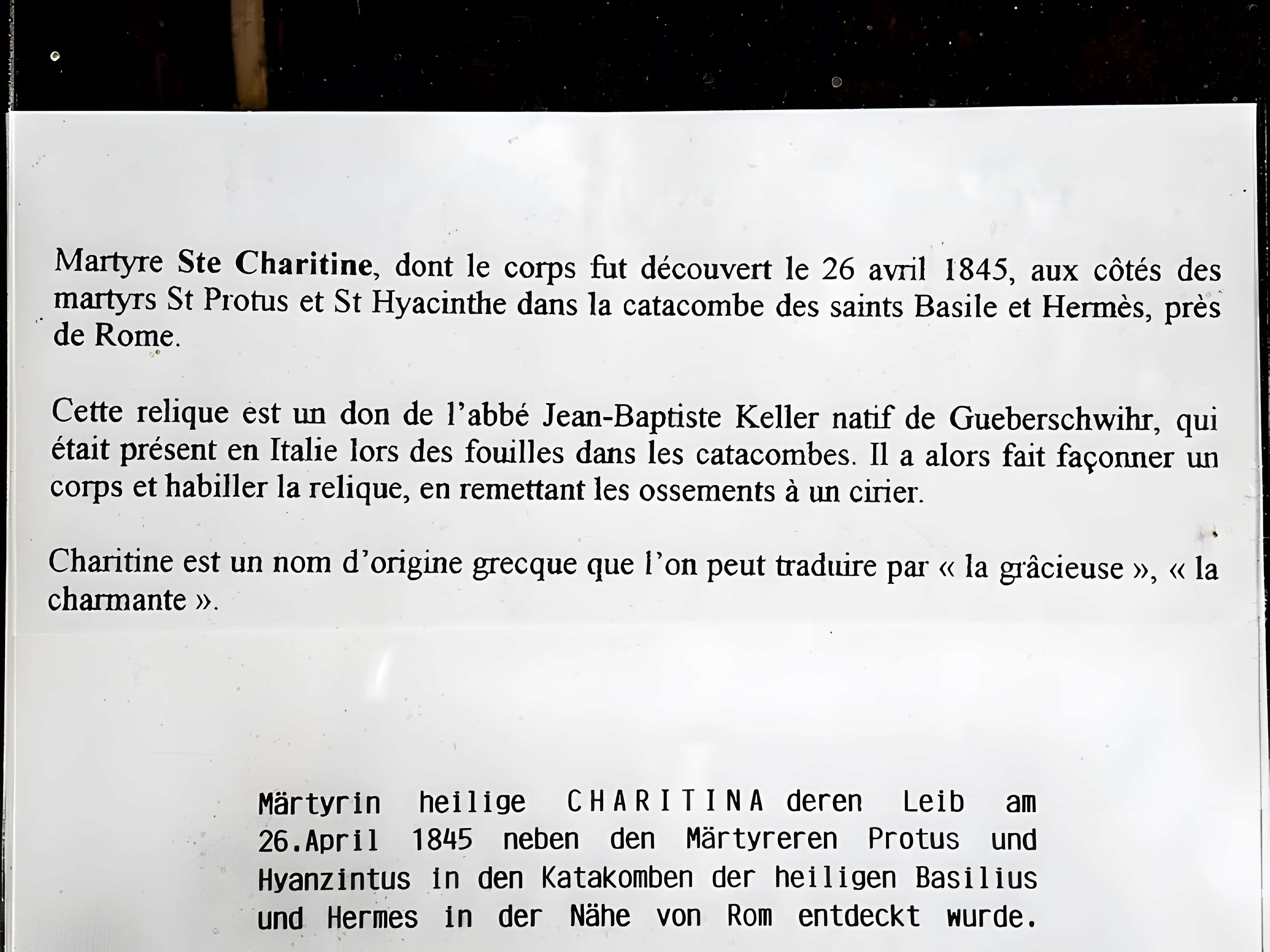 Église Saint-Pantaléon de Gueberschwihr