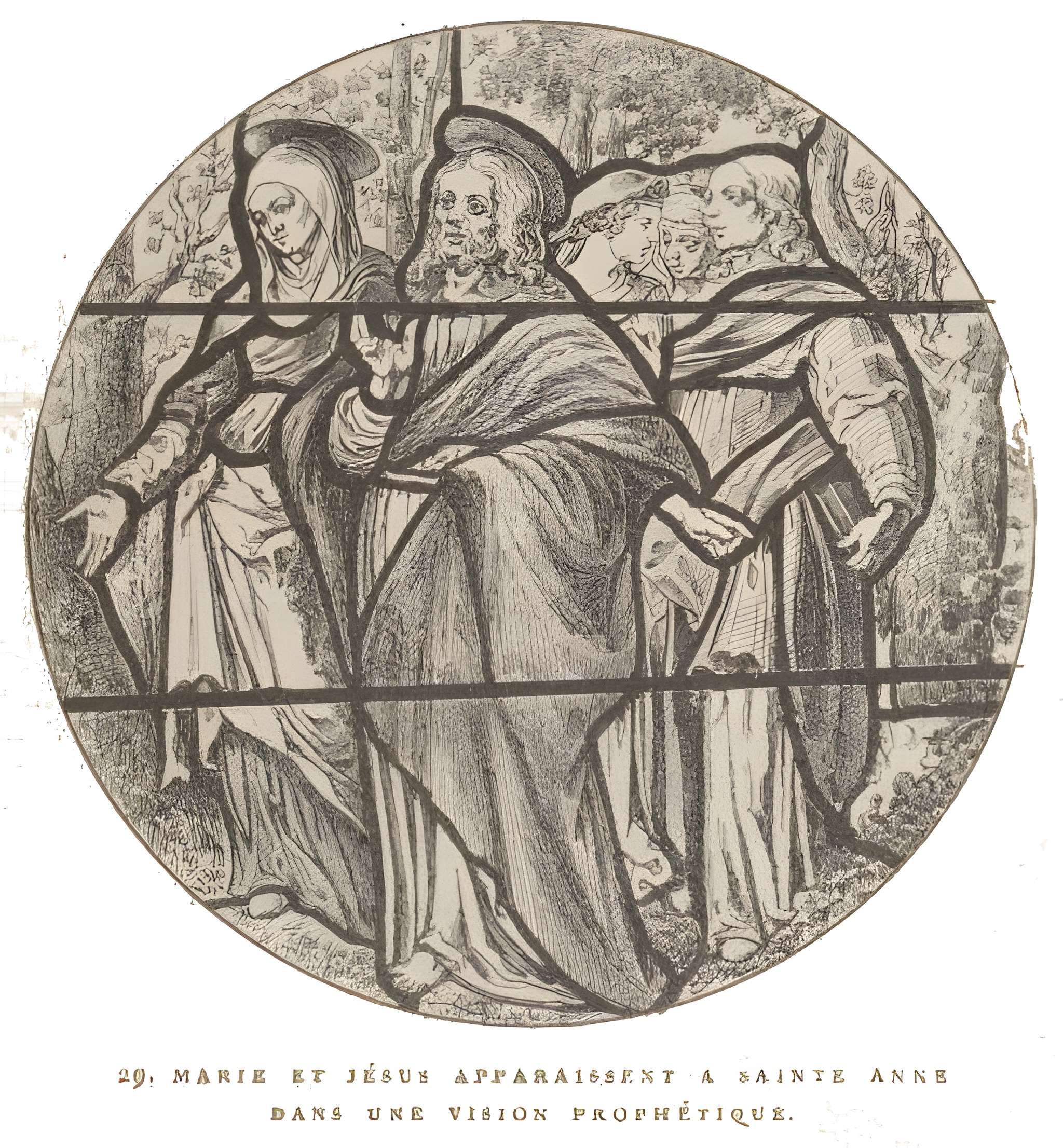 Église Saint-Martin-ès-Vignes de Troyes