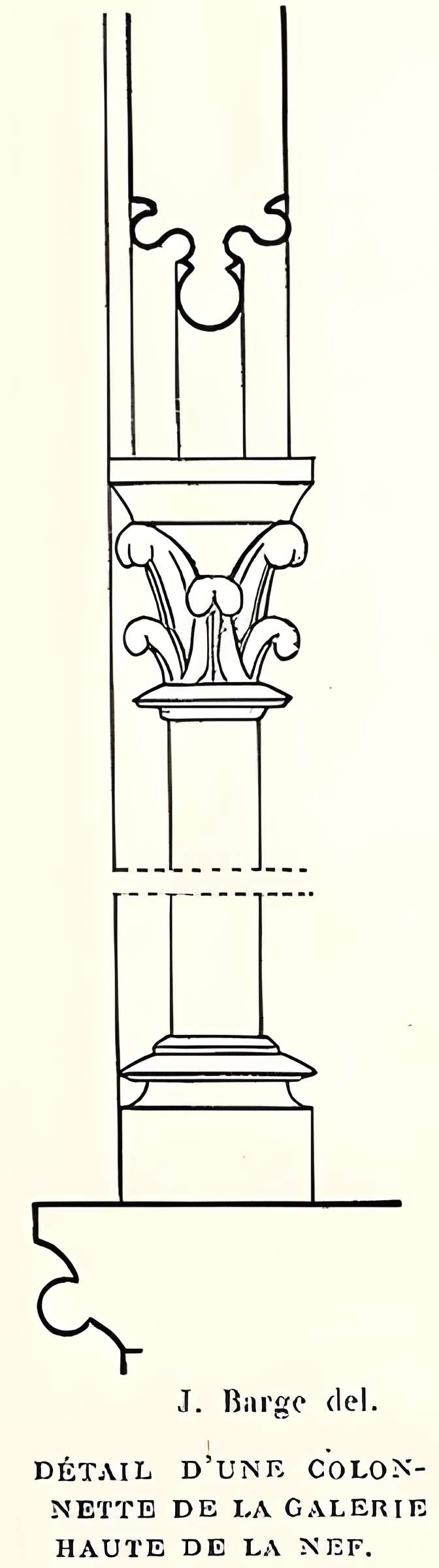Église Saint-Pierre-le-Guillard de Bourges