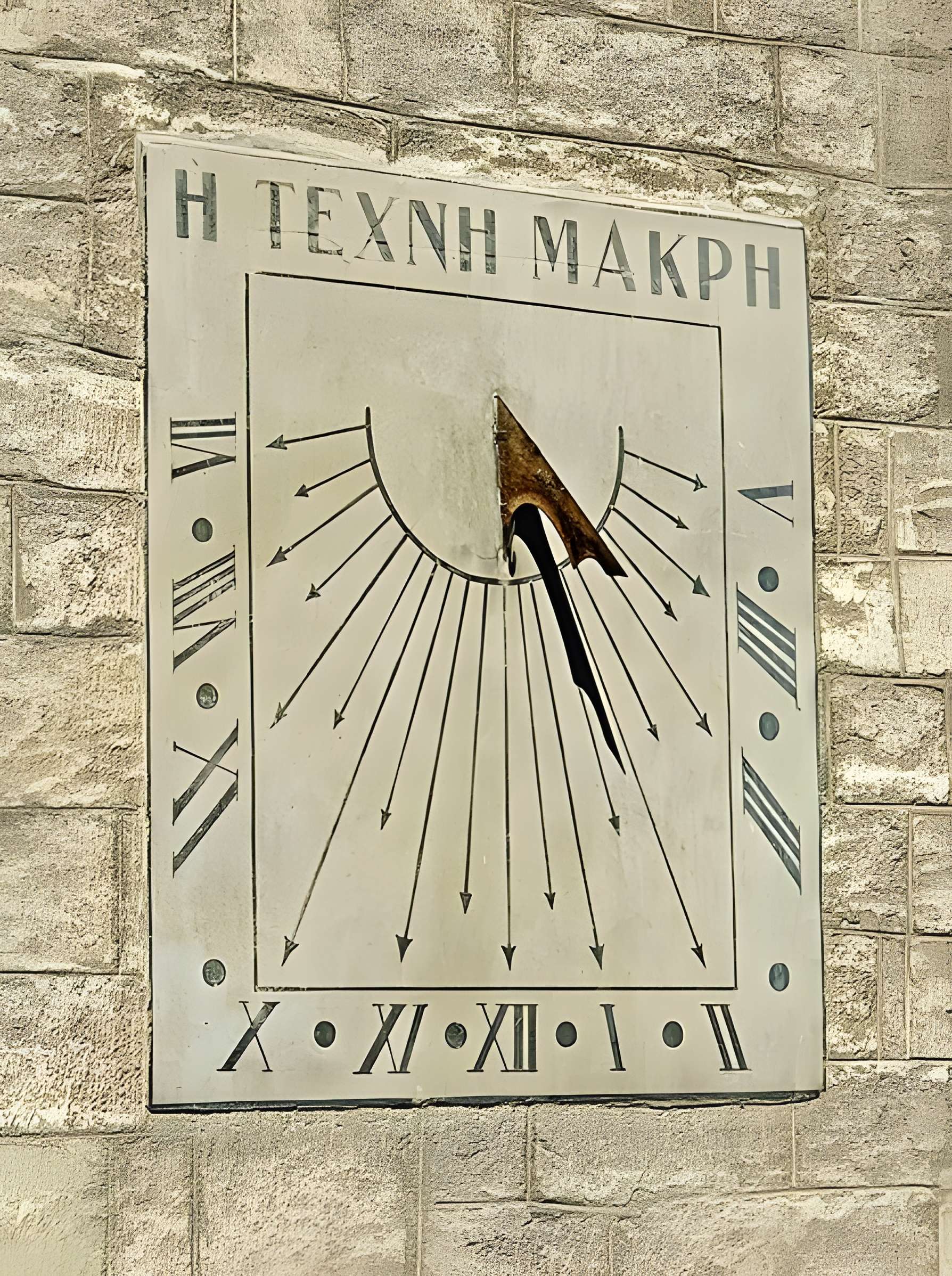 Faculté de médecine de Montpellier