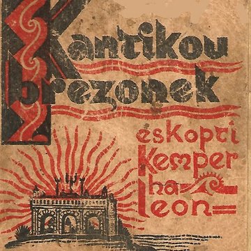 Enclos paroissial de Sizun