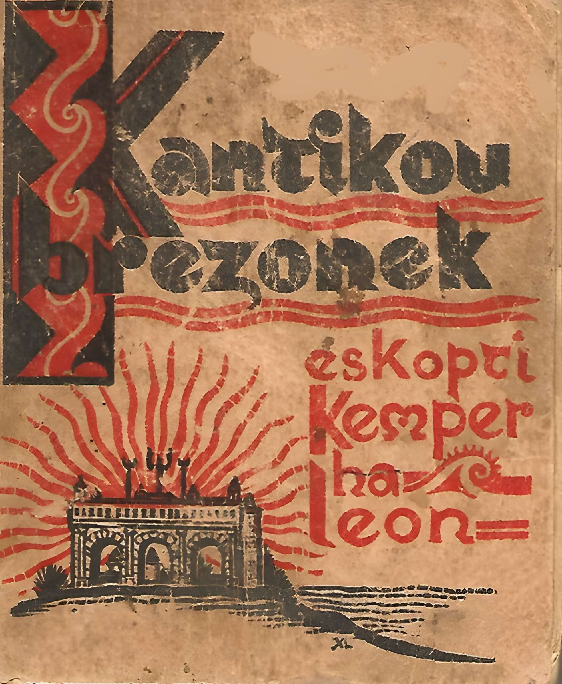 Enclos paroissial de Sizun