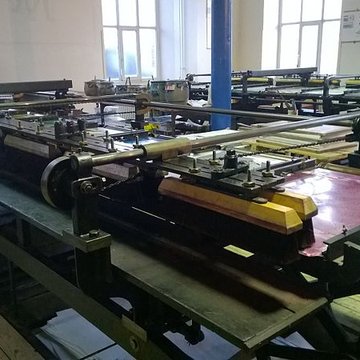 Imprimerie Pellerin à Épinal