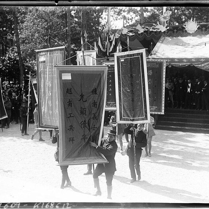 Photo de Jardin dAgronomie Tropicale, situé dans le bois de Vincennes