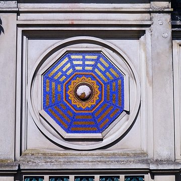 Jardin dAgronomie Tropicale, situé dans le bois de Vincennes