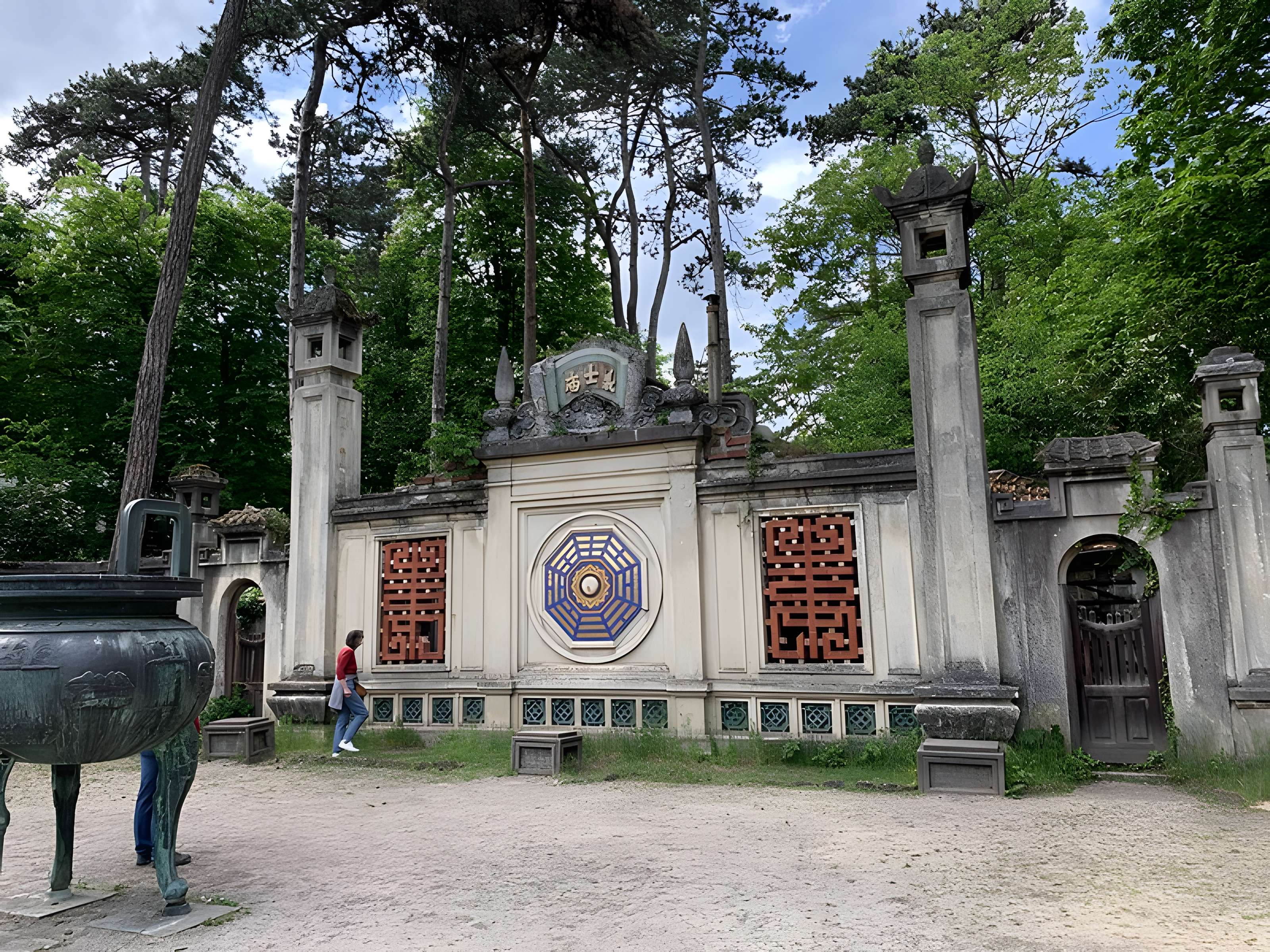 Jardin d'Agronomie Tropicale, situé dans le bois de Vincennes