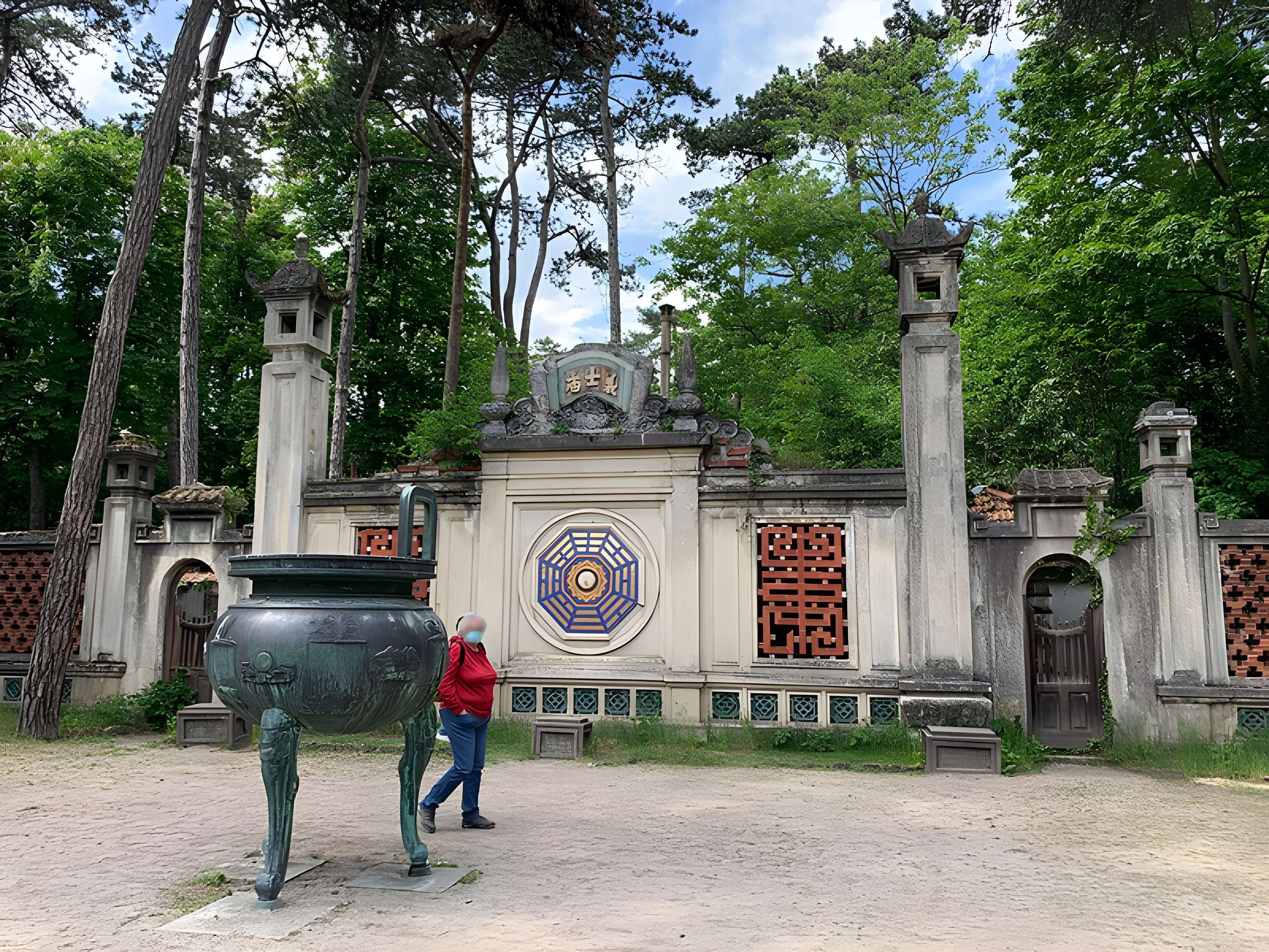 Jardin d'Agronomie Tropicale, situé dans le bois de Vincennes