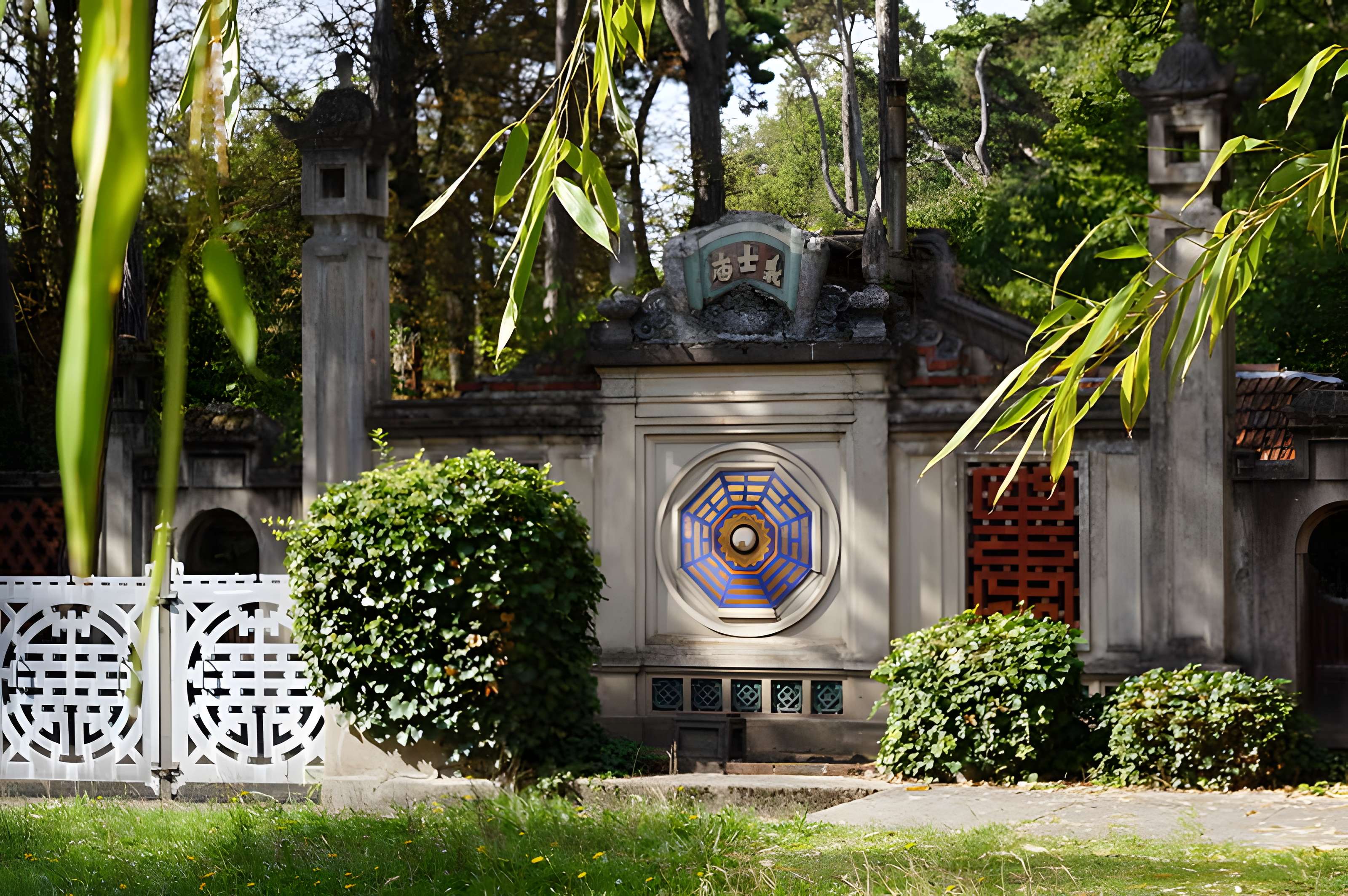 Jardin d'Agronomie Tropicale, situé dans le bois de Vincennes