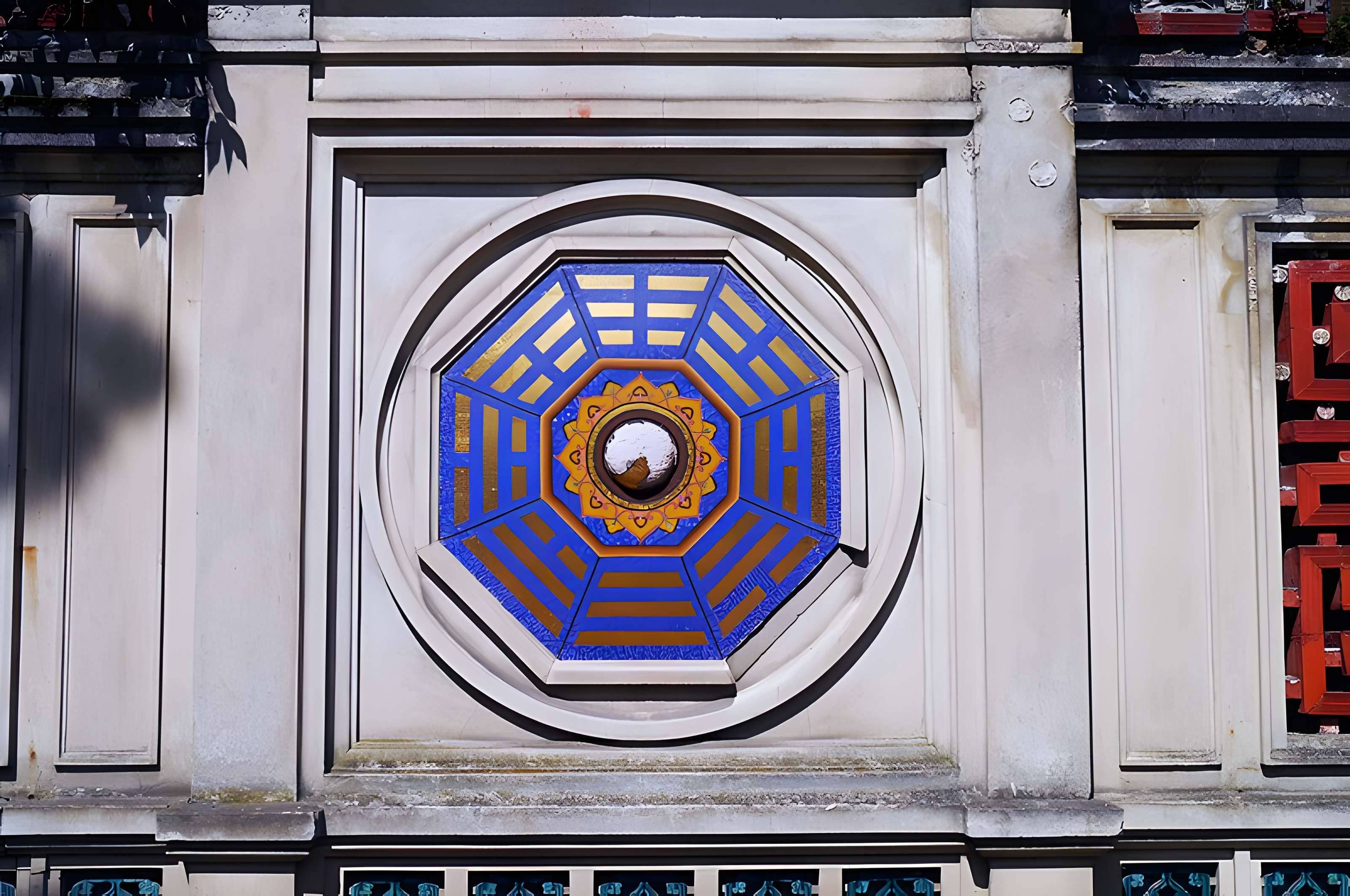 Jardin d'Agronomie Tropicale, situé dans le bois de Vincennes