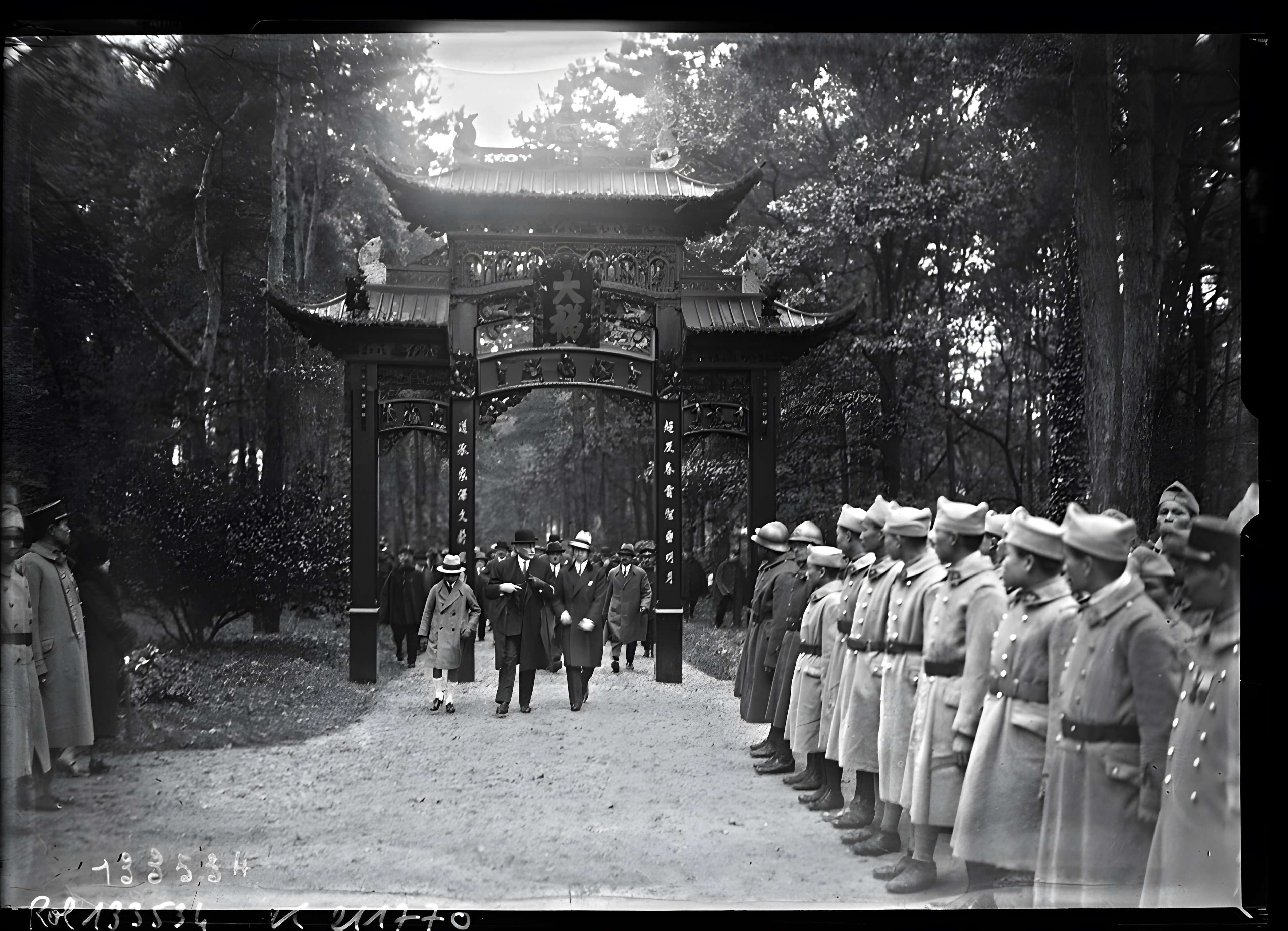 Jardin d'Agronomie Tropicale, situé dans le bois de Vincennes