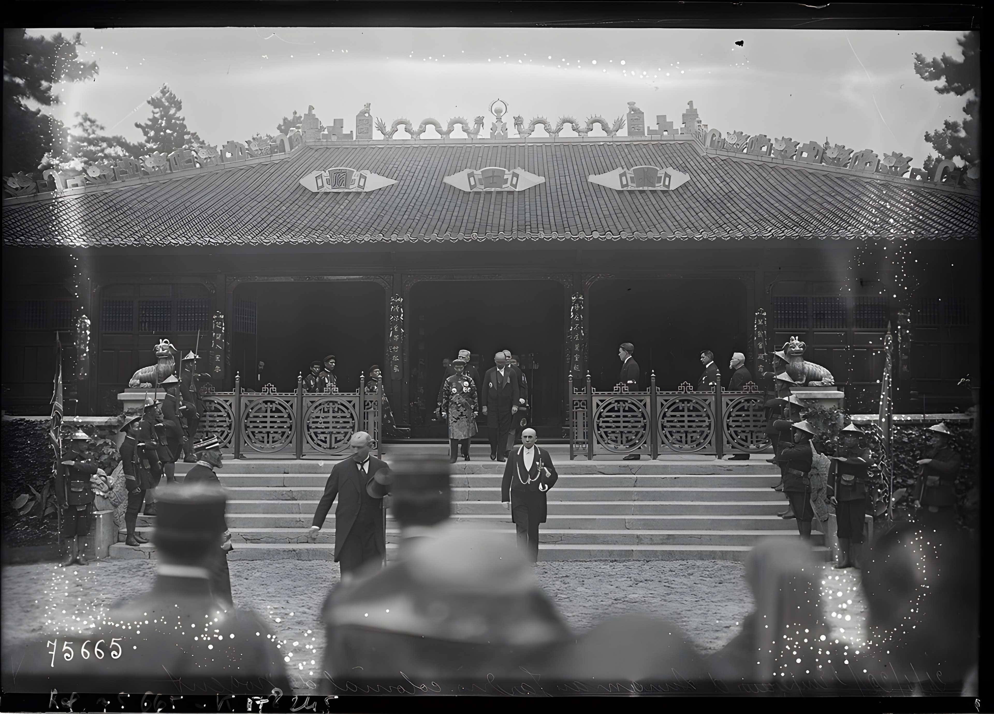 Jardin d'Agronomie Tropicale, situé dans le bois de Vincennes