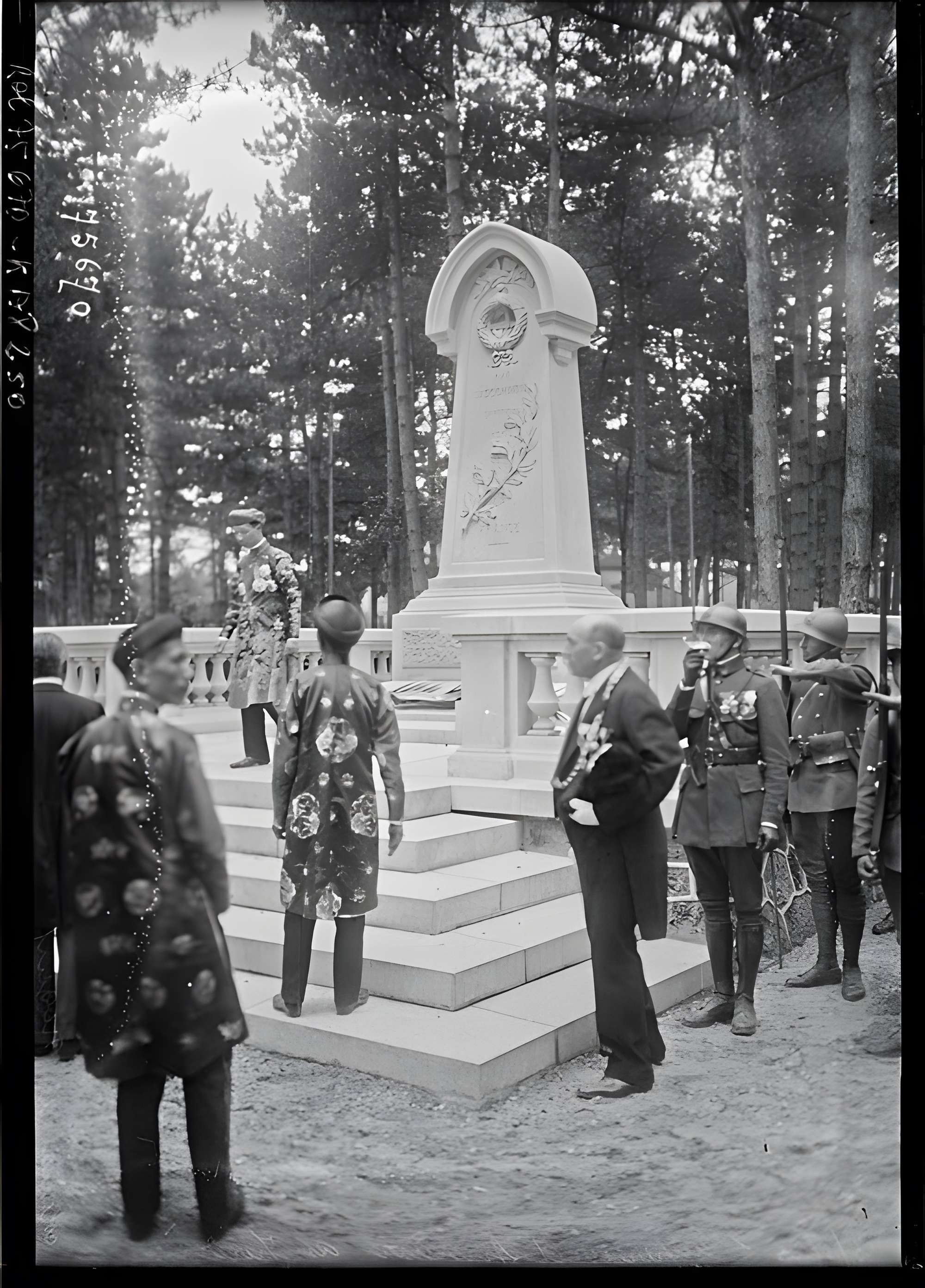Jardin d'Agronomie Tropicale, situé dans le bois de Vincennes