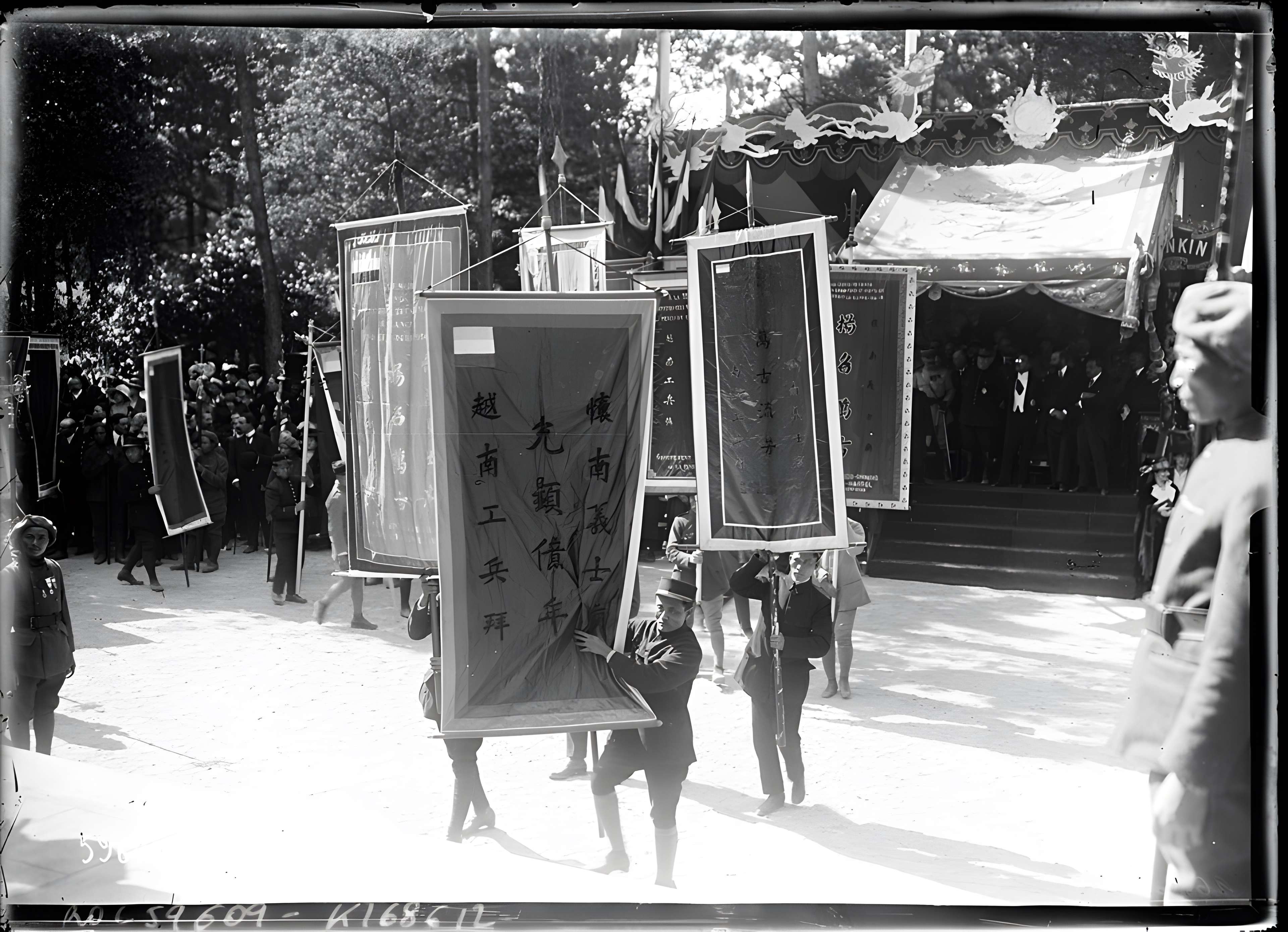 Jardin d'Agronomie Tropicale, situé dans le bois de Vincennes