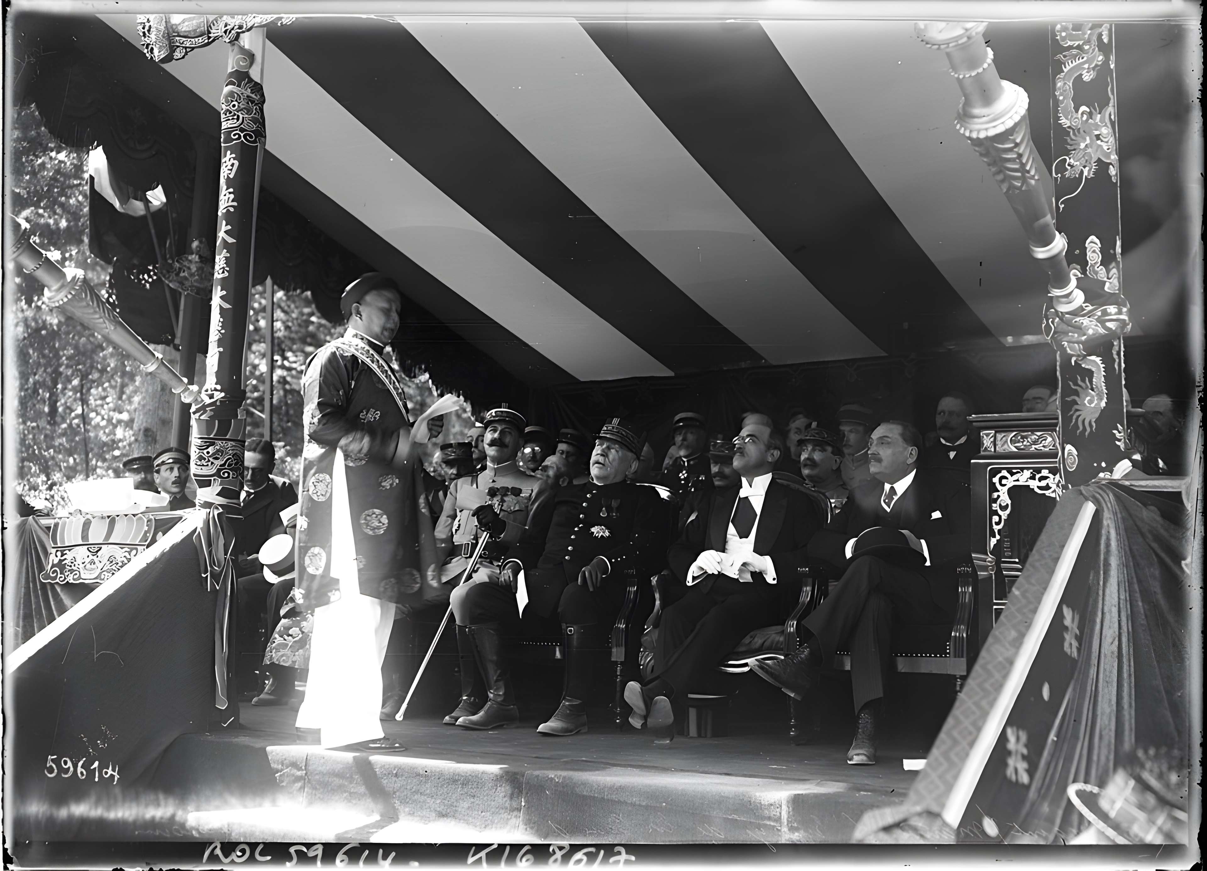 Jardin d'Agronomie Tropicale, situé dans le bois de Vincennes