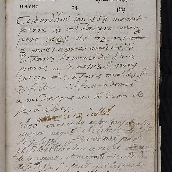 Photo de Maison de Montaigne à Bordeaux