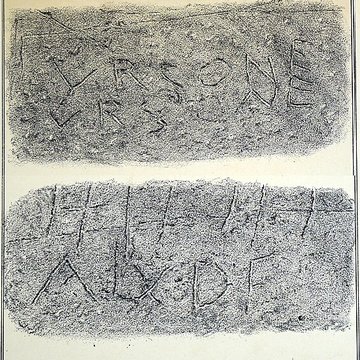 Abbaye Saint-Loup de Troyes