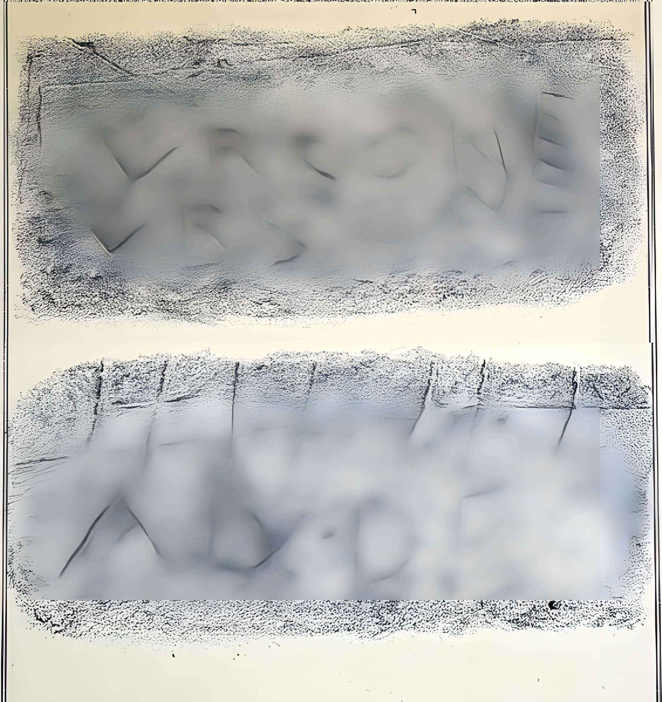 Abbaye Saint-Loup de Troyes