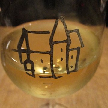 Maison du Colombier à Beaune