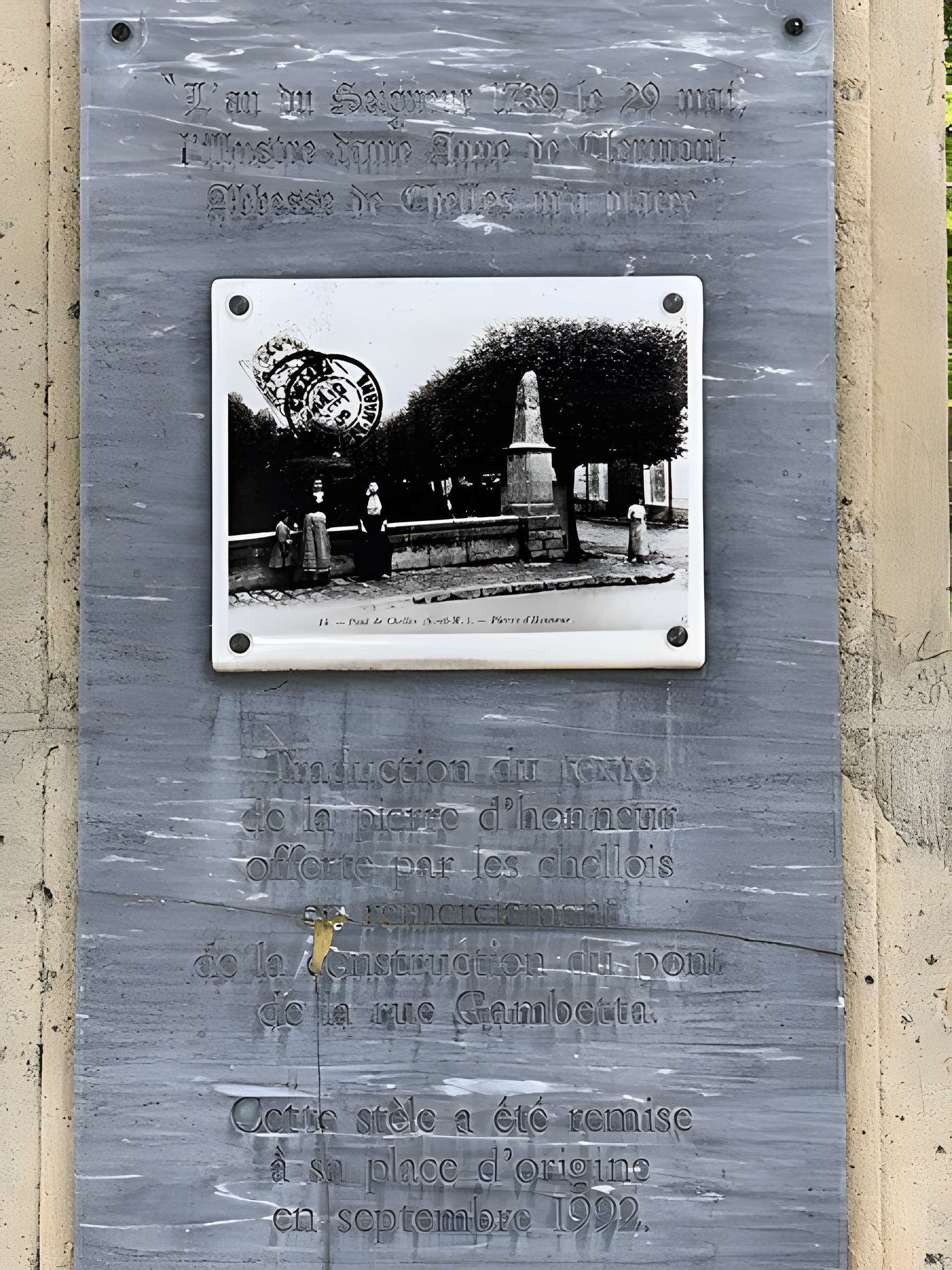 Ancienne abbaye royale de Chelles