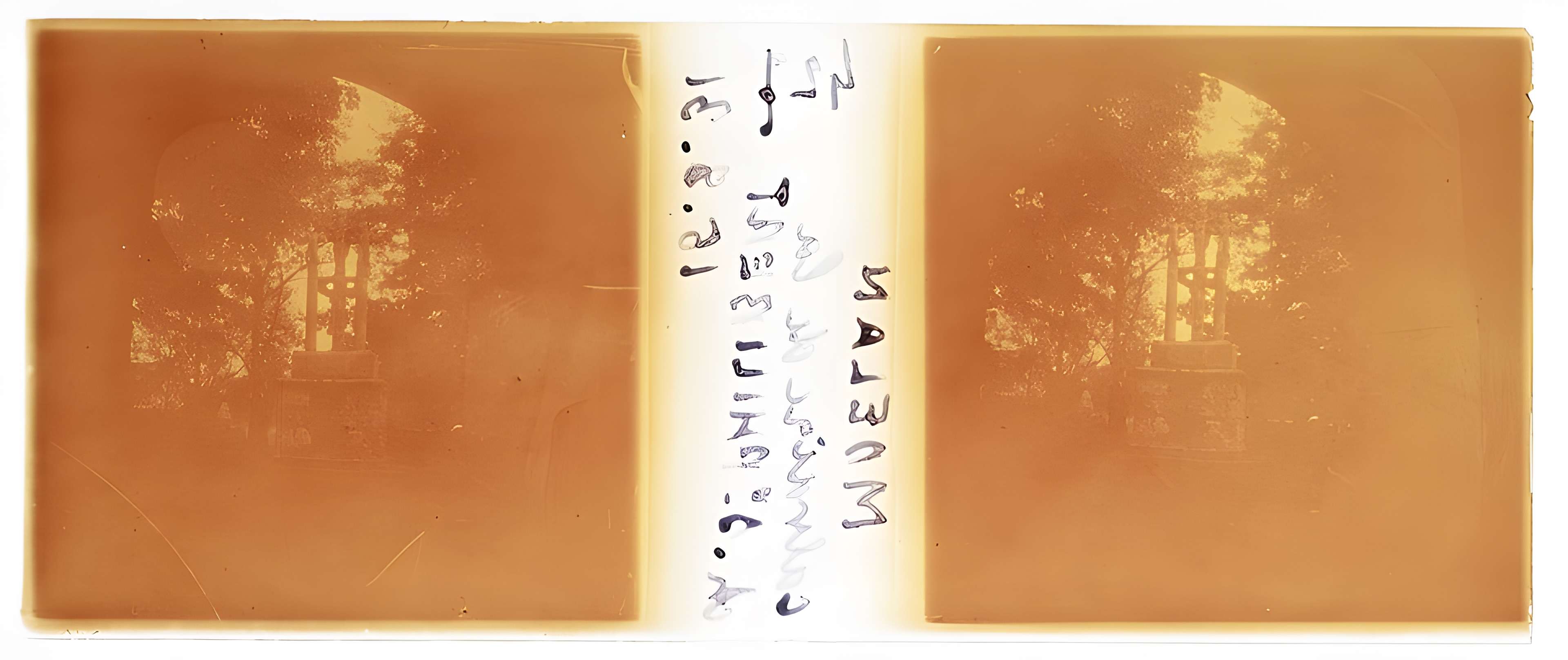 Chapelle Saint-Philibert de Moëlan-sur-Mer