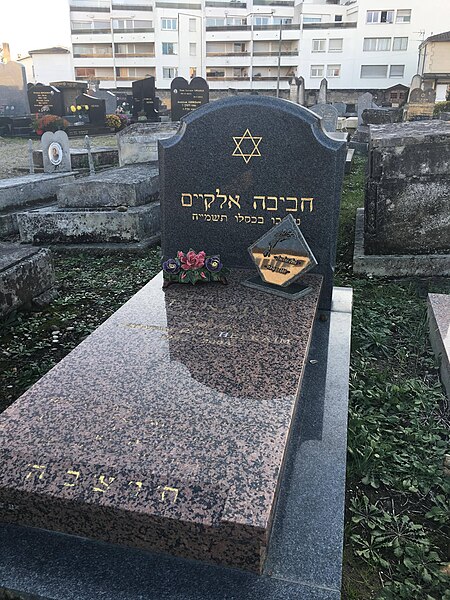 Cimetière des Juifs portugais à Bordeaux
