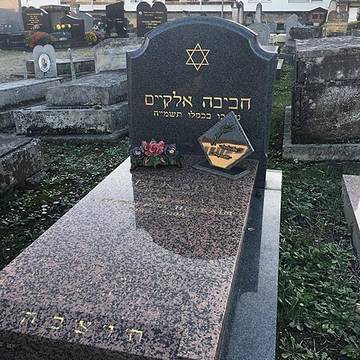 Cimetière des Juifs portugais à Bordeaux