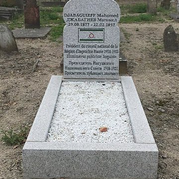 Cimetière musulman de Bobigny