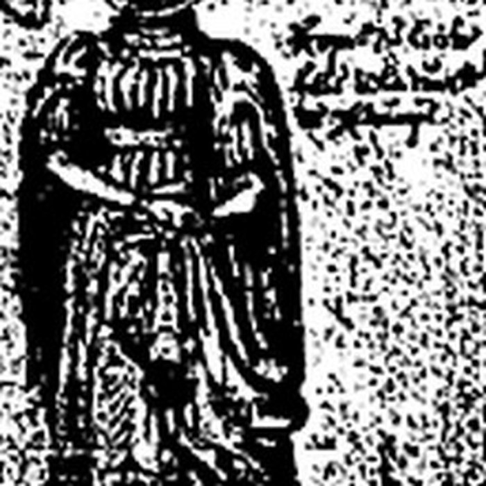 Photo de Vestiges de lancienne collégiale Saint-Pierre