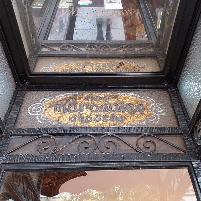 Photo de Confiserie aux Marocains à Vichy