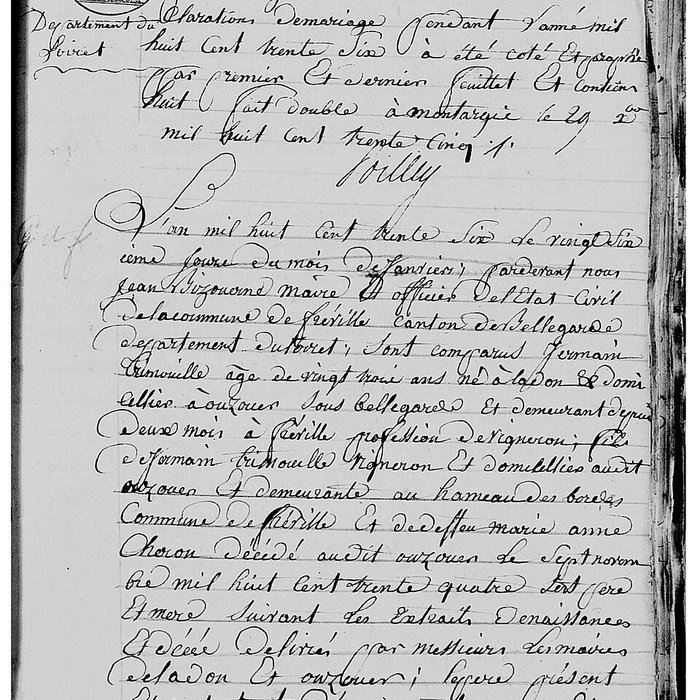 Photo de Couvent des Minimes dOrléans