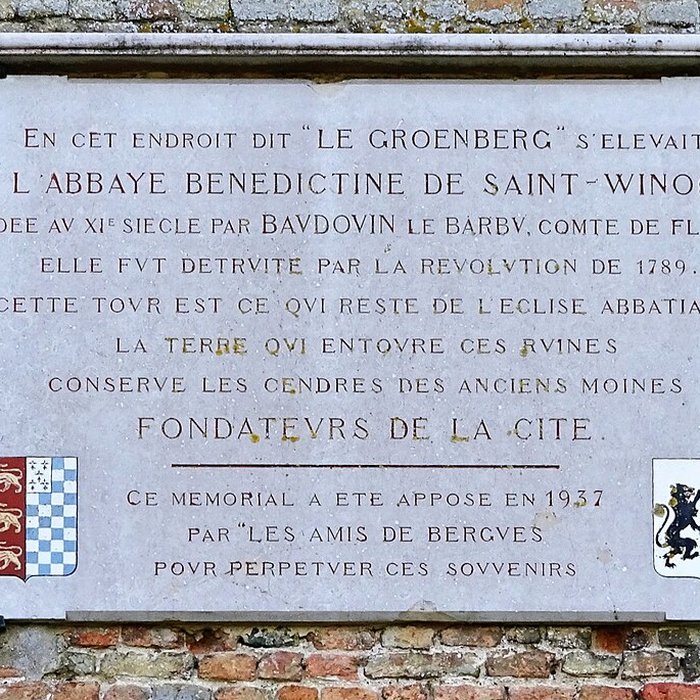 Photo de Tour Carrée de lAbbaye de Saint-Winoc