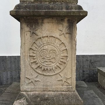 Croix de lancien cimetière dHendaye