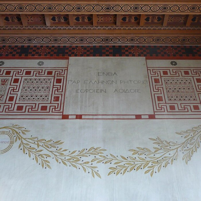 Photo de Villa Kérylos à Beaulieu-sur-Mer