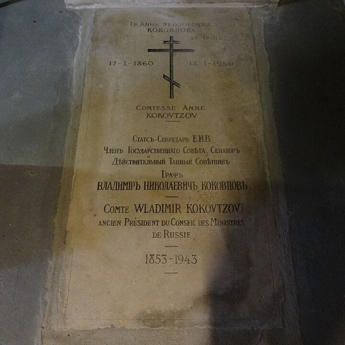 Photo de Église Notre-Dame-de-la-Dormition de Sainte-Geneviève-des-Bois