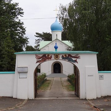 Église Notre-Dame-de-la-Dormition de Sainte-Geneviève-des-Bois