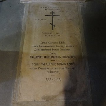 Église Notre-Dame-de-la-Dormition de Sainte-Geneviève-des-Bois